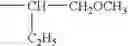 Fig. 141 - Colorant-containing curable composition, color filter and production method thereof