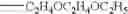 Fig. 58 - Colorant-containing curable composition, color filter and production method thereof