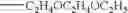 Fig. 87 - Colorant-containing curable composition, color filter and production method thereof