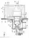 Fig. 02 - Low NOx burner having split air flow