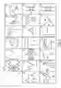 Fig. 02 - Spatial memory assessment and associated methods