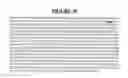 Fig. 41 - Secreted and transmembrane polypeptides and nucleic acids encoding the same