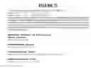 Fig. 76 - Secreted and transmembrane polypeptides and nucleic acids encoding the same