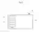 Fig. 07 - Display connected with cellular phone