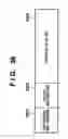 Fig. 40 - Communication apparatus, communication parameter configuration method and communication method