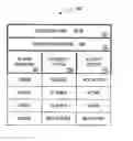 Fig. 01 - SYSTEM AND METHOD FOR FACILITATING CASINO TEAM PLAY