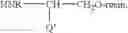 Fig. 06 - Methods for making intermediates and oxytocin analogues