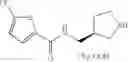 Fig. 131 - Cyclic amines