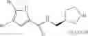 Fig. 148 - Cyclic amines