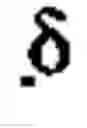 Fig. 901 - Methods for using amino acids with affinity for the alpha2delta-protein