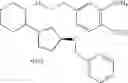 Fig. 70 - Aminocyclohexyl ether compounds and uses thereof