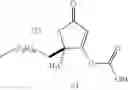 Fig. 100 - Compounds, pharmaceutical compositions containing same, and methods of use for same