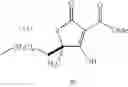 Fig. 110 - Compounds, pharmaceutical compositions containing same, and methods of use for same