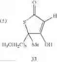 Fig. 79 - Compounds, pharmaceutical compositions containing same, and methods of use for same