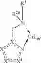 Fig. 47 - Methods for oligomerizing olefins