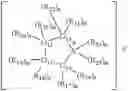Fig. 07 - Method for purifying quaternary onium salts