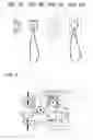 Fig. 04 - Ultrasonic probe