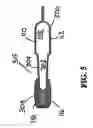 Fig. 06 - Improved disposable applicator for topical composition