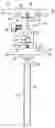 Fig. 01 - Finely adjustable resection assembly