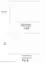 Fig. 07 - Systems and methods for 3D audio programming and processing