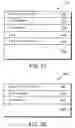 Fig. 17 - System and method for proxying data access commands in a storage system cluster