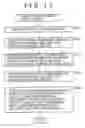 Fig. 18 - Information-processing apparatus, method, system, and computer readable medium and method for automatically recording or recommending content