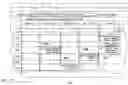 Fig. 01 - Filtering a view of information presented by an application based on attributes previously used by a user