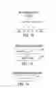 Fig. 06 - Use of modular roots to perform authentication including, but not limited to, authentication of validity of digital certificates