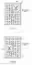 Fig. 06 - Processing device on which processing elements having same function are embedded in one chip
