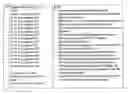 Fig. 103 - Systems, methods, and software for presenting legal case histories