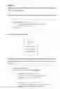 Fig. 76 - XML application framework