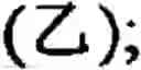 Fig. 13 - Input method for optimizing digitize operation code for the world characters information and information processing system thereof