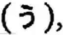 Fig. 181 - Input method for optimizing digitize operation code for the world characters information and information processing system thereof