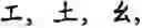 Fig. 22 - Input method for optimizing digitize operation code for the world characters information and information processing system thereof