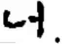 Fig. 232 - Input method for optimizing digitize operation code for the world characters information and information processing system thereof