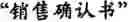 Fig. 253 - Input method for optimizing digitize operation code for the world characters information and information processing system thereof