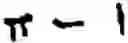Fig. 291 - Input method for optimizing digitize operation code for the world characters information and information processing system thereof