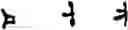 Fig. 299 - Input method for optimizing digitize operation code for the world characters information and information processing system thereof