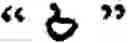 Fig. 308 - Input method for optimizing digitize operation code for the world characters information and information processing system thereof