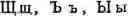 Fig. 334 - Input method for optimizing digitize operation code for the world characters information and information processing system thereof