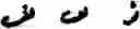 Fig. 337 - Input method for optimizing digitize operation code for the world characters information and information processing system thereof