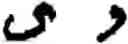 Fig. 347 - Input method for optimizing digitize operation code for the world characters information and information processing system thereof