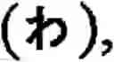 Fig. 376 - Input method for optimizing digitize operation code for the world characters information and information processing system thereof