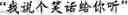 Fig. 405 - Input method for optimizing digitize operation code for the world characters information and information processing system thereof