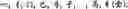 Fig. 438 - Input method for optimizing digitize operation code for the world characters information and information processing system thereof