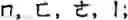 Fig. 443 - Input method for optimizing digitize operation code for the world characters information and information processing system thereof