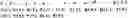 Fig. 459 - Input method for optimizing digitize operation code for the world characters information and information processing system thereof