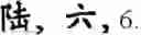 Fig. 464 - Input method for optimizing digitize operation code for the world characters information and information processing system thereof