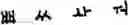 Fig. 554 - Input method for optimizing digitize operation code for the world characters information and information processing system thereof