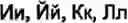 Fig. 567 - Input method for optimizing digitize operation code for the world characters information and information processing system thereof